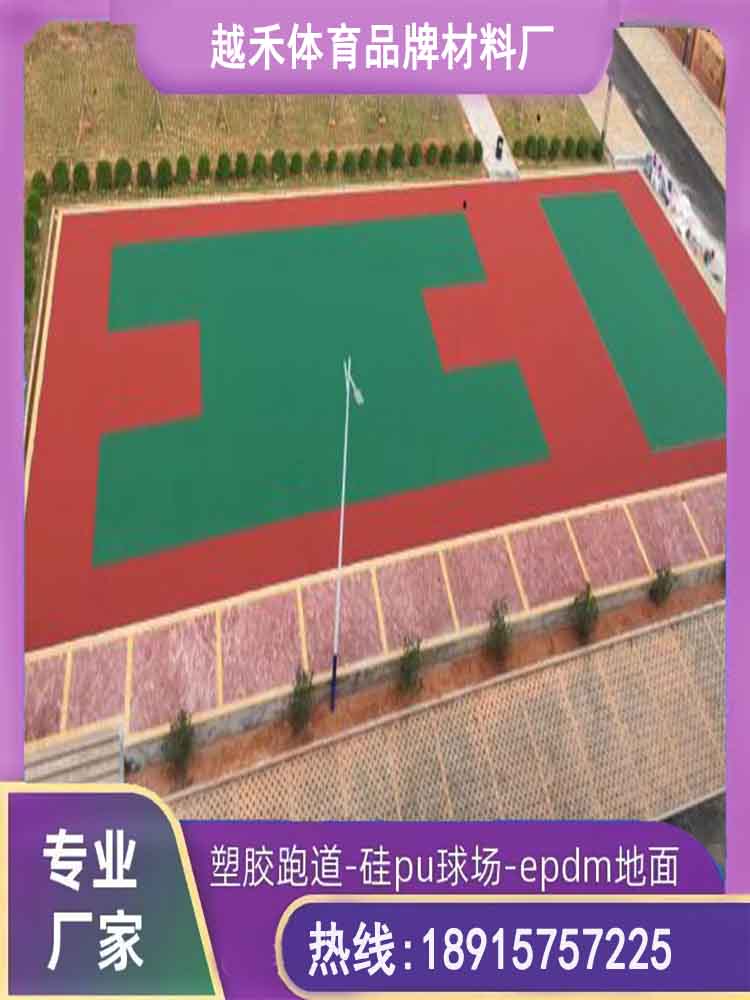 硅PU籃球場(chǎng) 硅PU籃球場(chǎng)