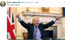 英國正式完成脫歐！中英來返航班暫停，亞馬遜fba是否更難發(fā)貨了？