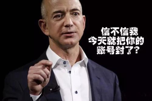 亞馬遜FBA賣(mài)家接到刷單警告信要怎樣妥善處理？