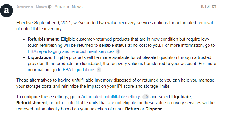 專門針對庫存積壓貨品，亞馬遜發表最新政策！