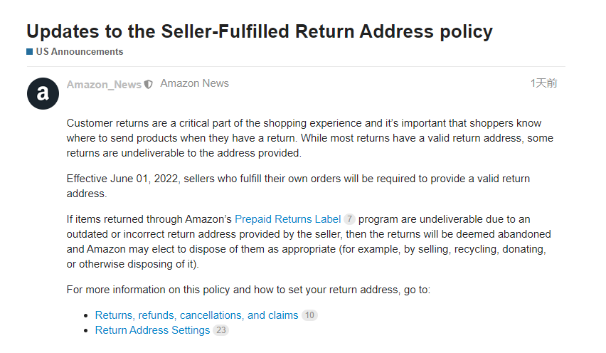 美國(guó)站賣家需注意，亞馬遜退貨現(xiàn)行政策又更新了！