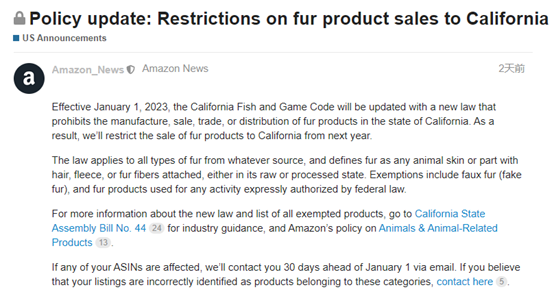 注意！亞馬遜上這種產(chǎn)品不可以再賣了！