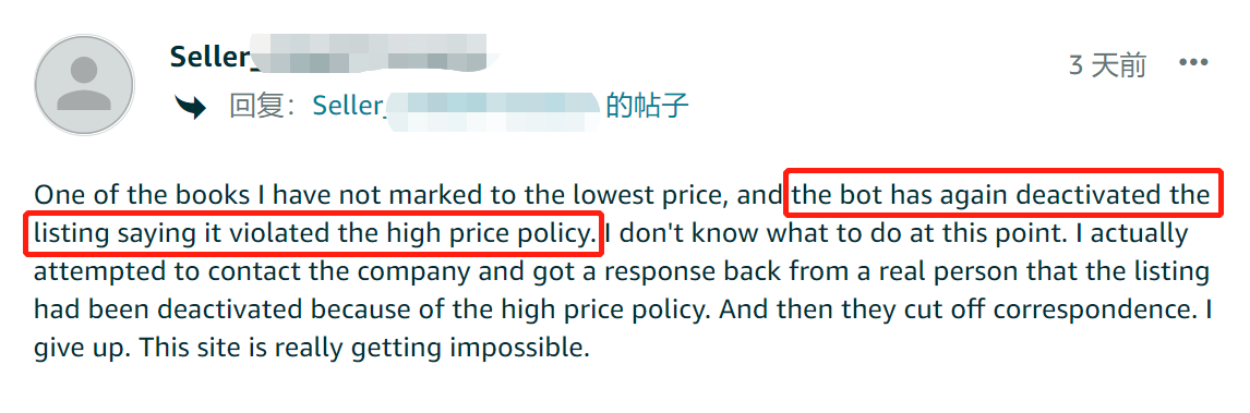 不減價就刪Listing！美亞賣家銷售額驟減75%