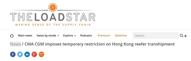 最新！達飛對香港冷藏箱轉(zhuǎn)運實行臨時限制