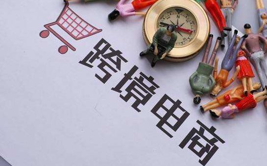 全球速賣通關于加強兒童玩具及嬰幼兒用品在特定國家銷售管控公告